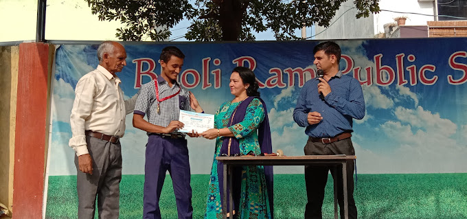 Bholi Ram Public School gallery 1