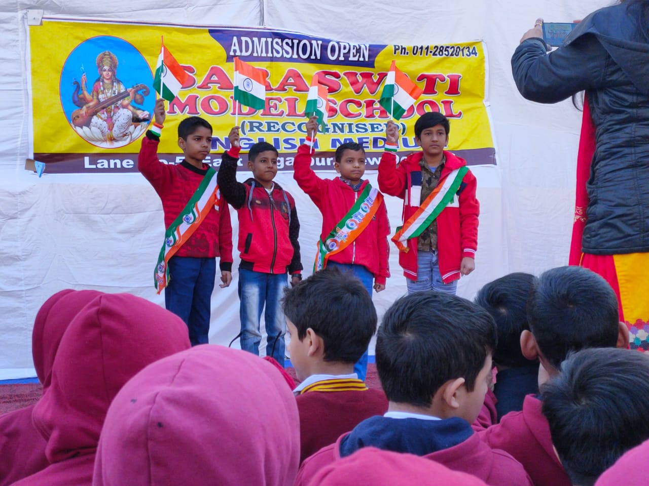 Saraswati Model School campus 5