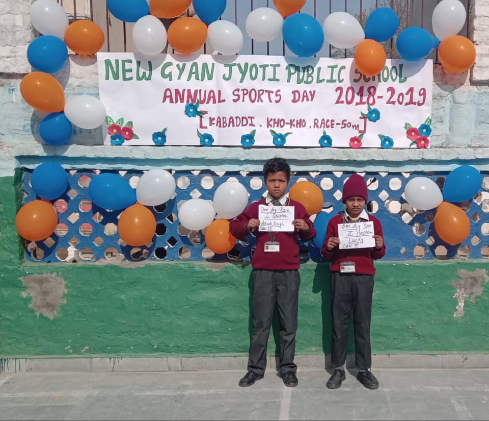 New Gyan Jyoti Public School campus photo 12 of 13 — Dwarka