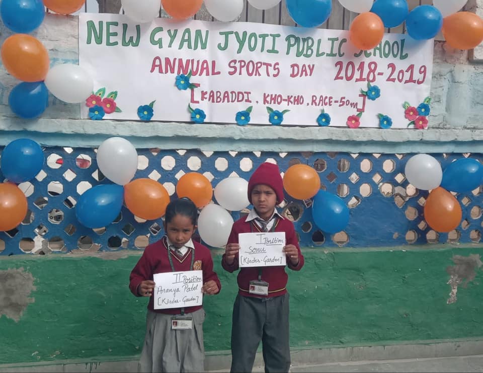 New Gyan Jyoti Public School campus photo 10 of 13 — Dwarka