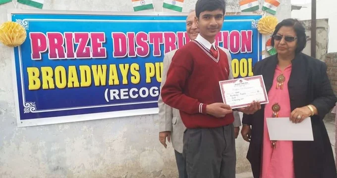 Broadways Public School campus 3