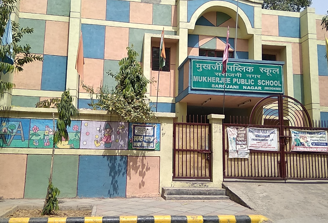 Mukherjee Public School 2