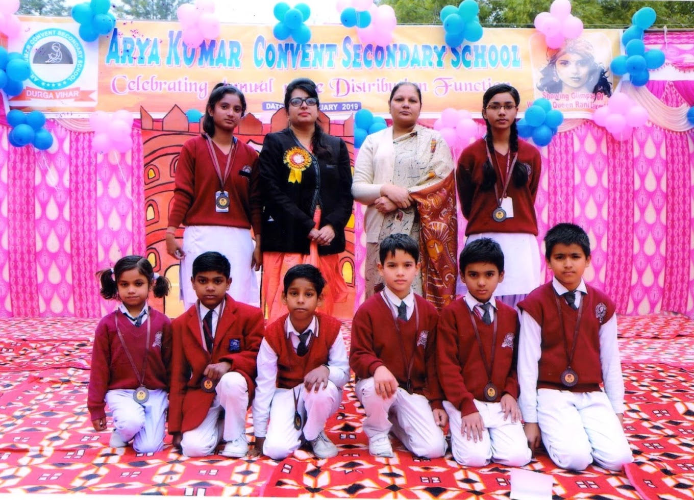 Arya Kumar Convent School campus 4