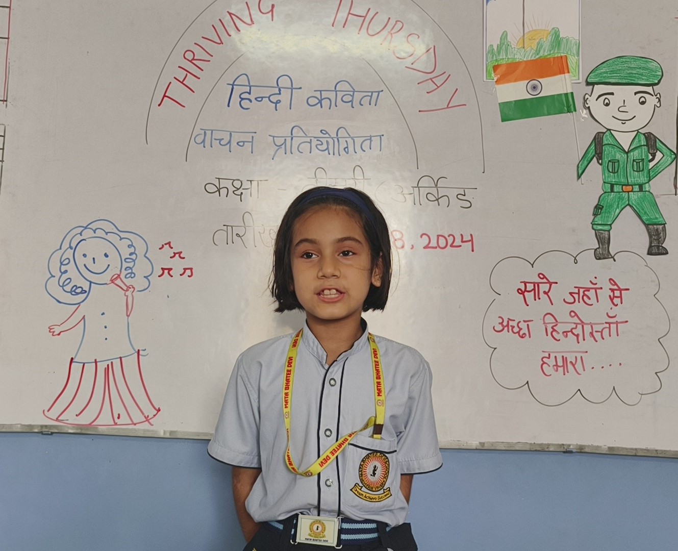 Mata Bhatee Devi Public School 13