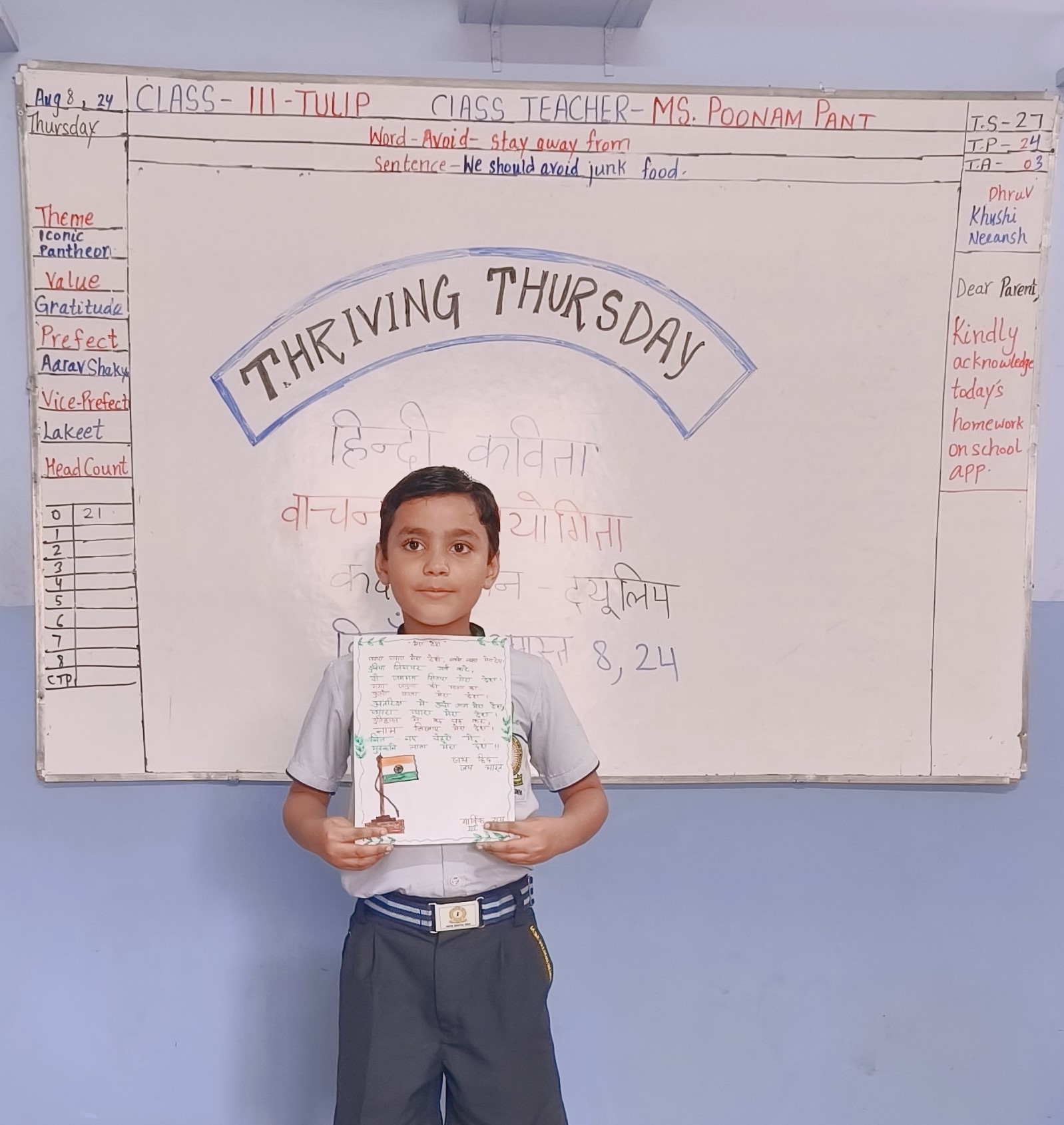 Mata Bhatee Devi Public School 7