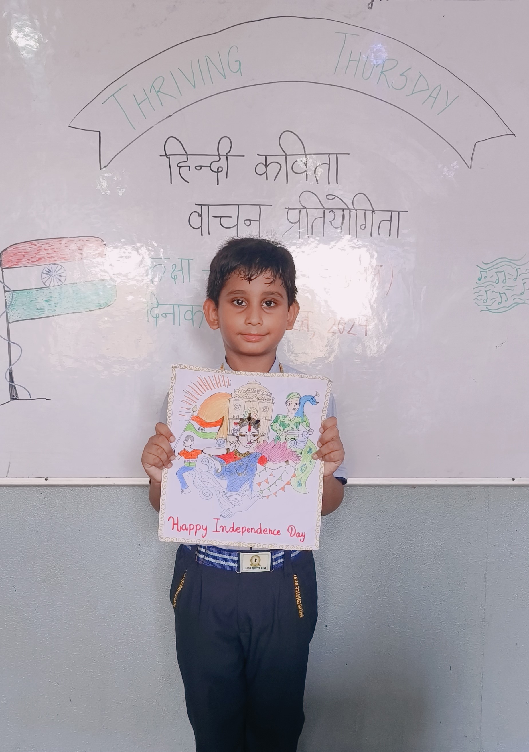 Mata Bhatee Devi Public School 3