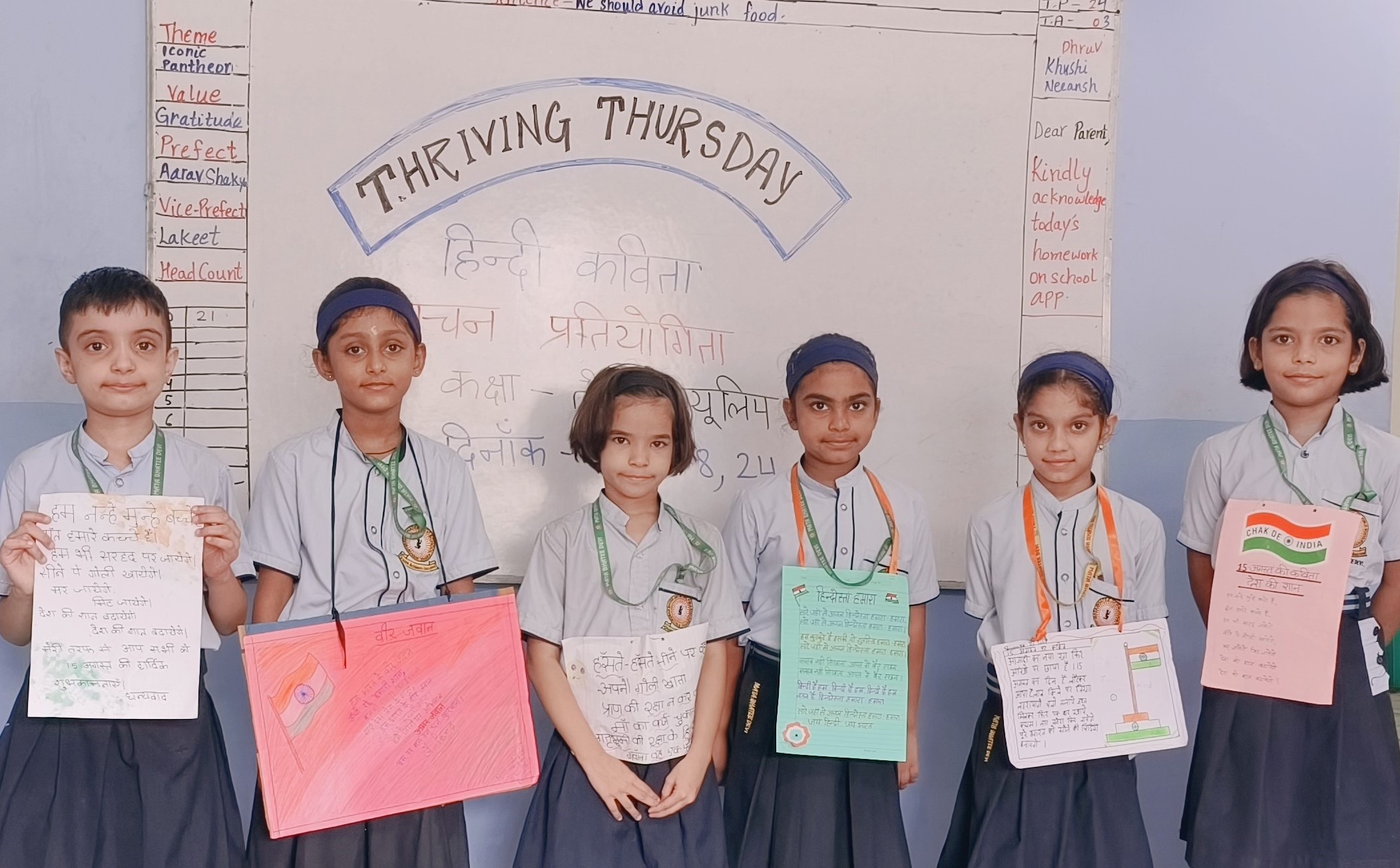 Mata Bhatee Devi Public School 14