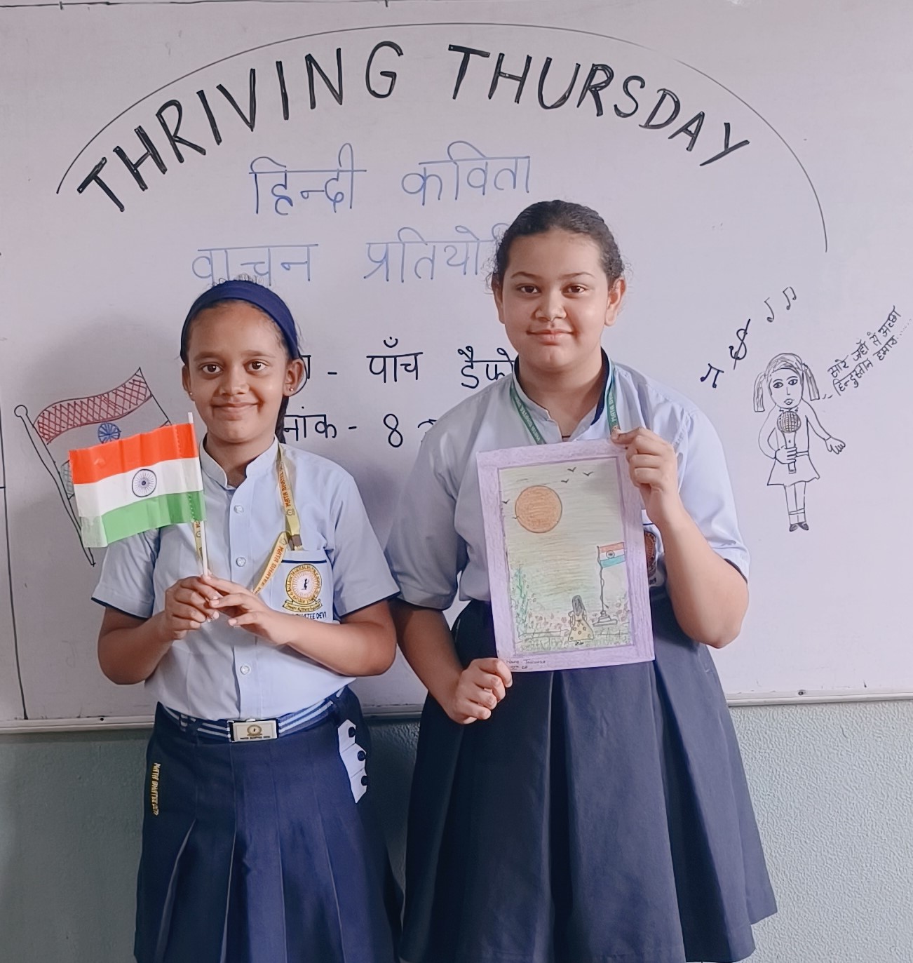 Mata Bhatee Devi Public School 18
