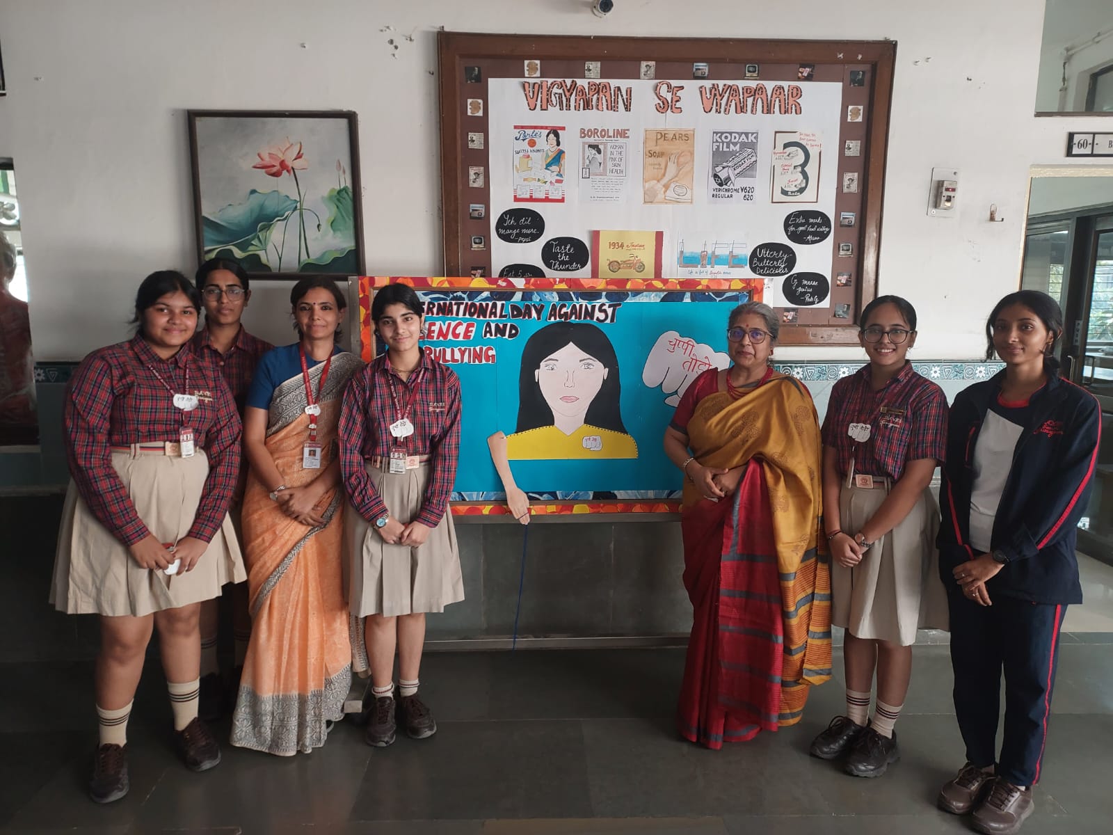 DAV Public School campus 5