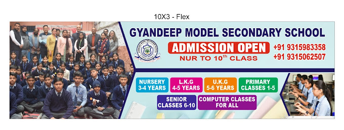 Giandeep Model School campus 3