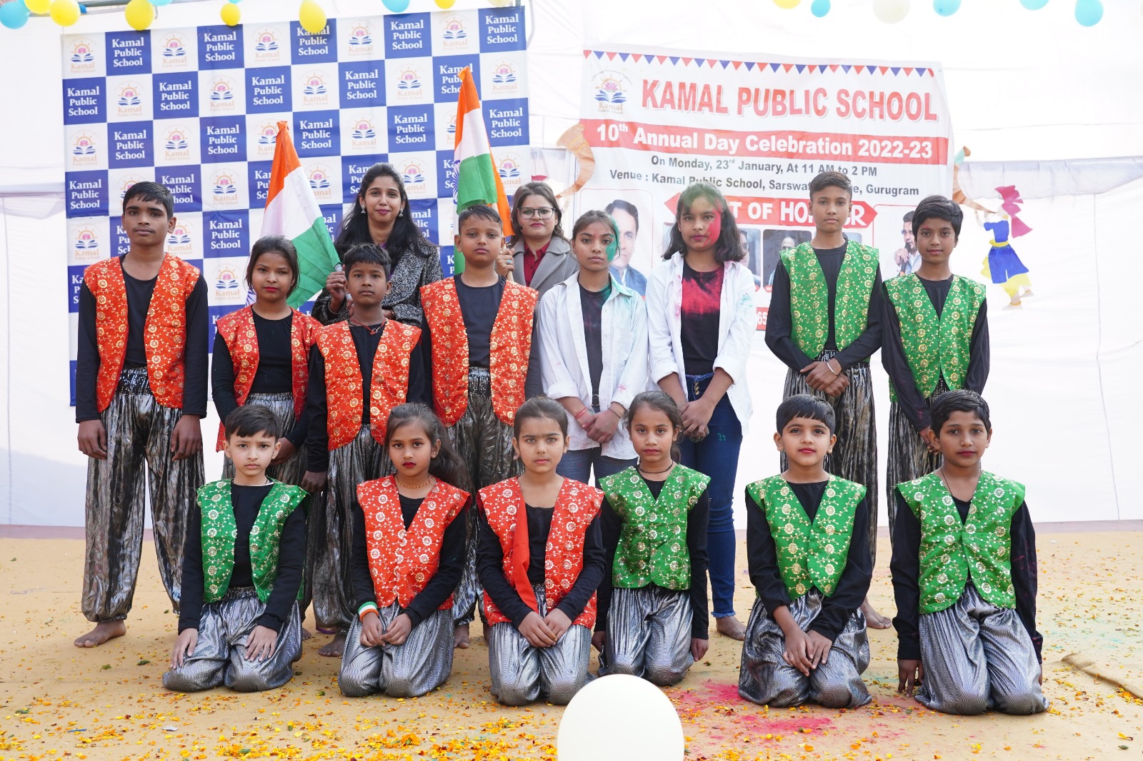 Kamal Public School campus 2