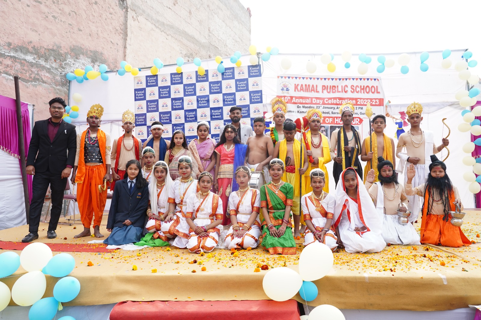 Kamal Public School campus 4