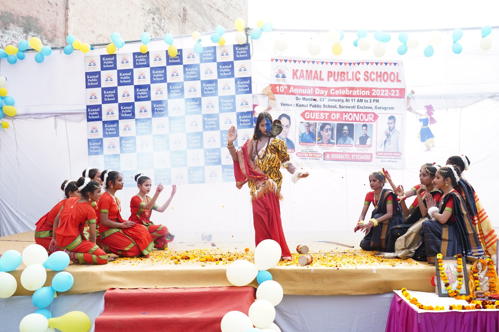 Kamal Public School campus 5