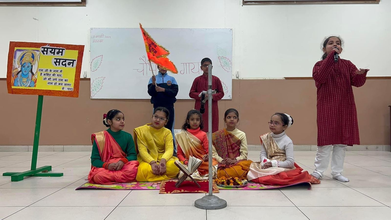 Raman Munjal Vidya Mandir campus 4