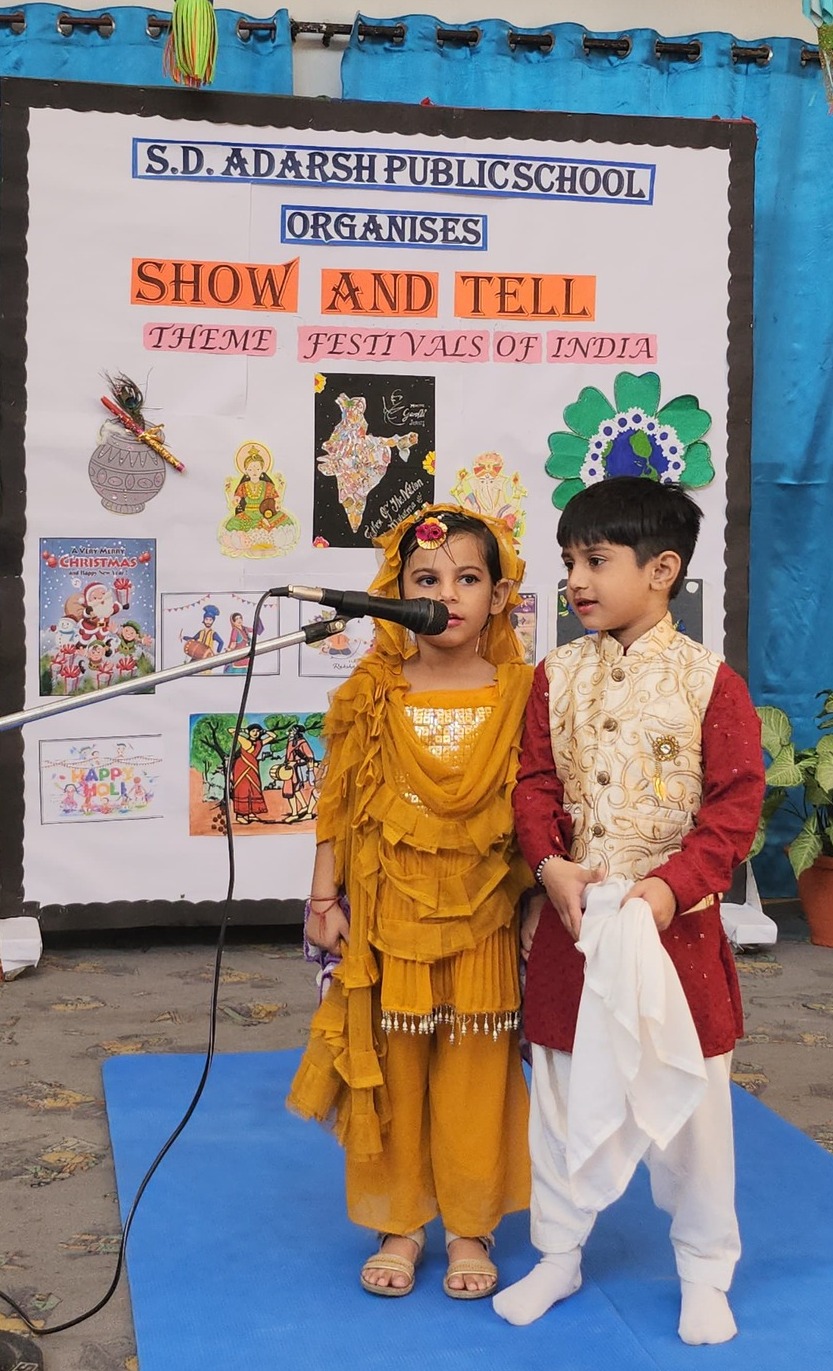 S D Adarsh Public School campus 6