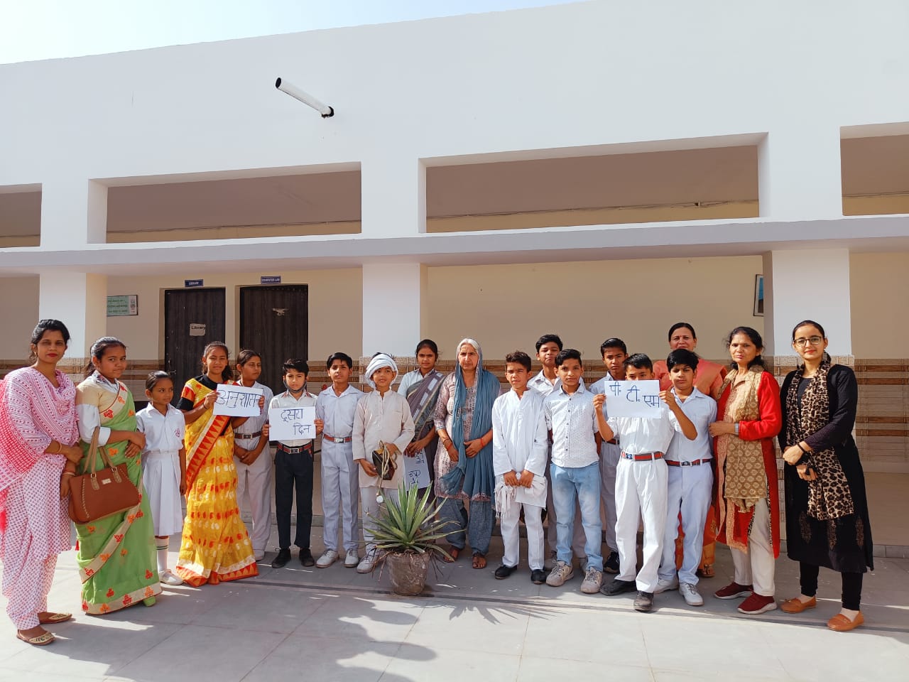 Vinay High School campus 4