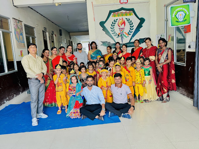 Aman Public School 15