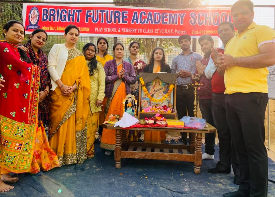 Bright Future Academy School 20