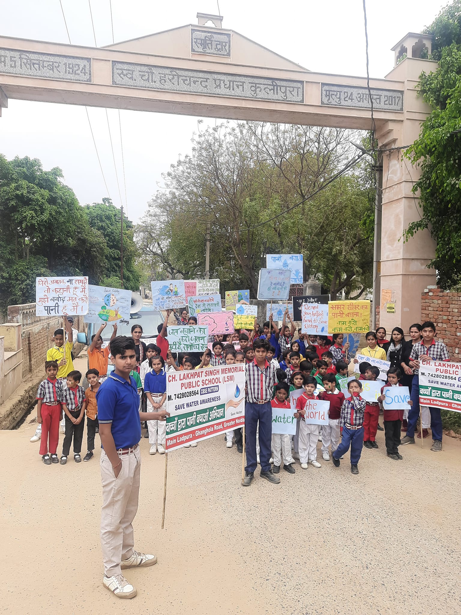 Ch.Lakhpat Singh Memorial Public School 5