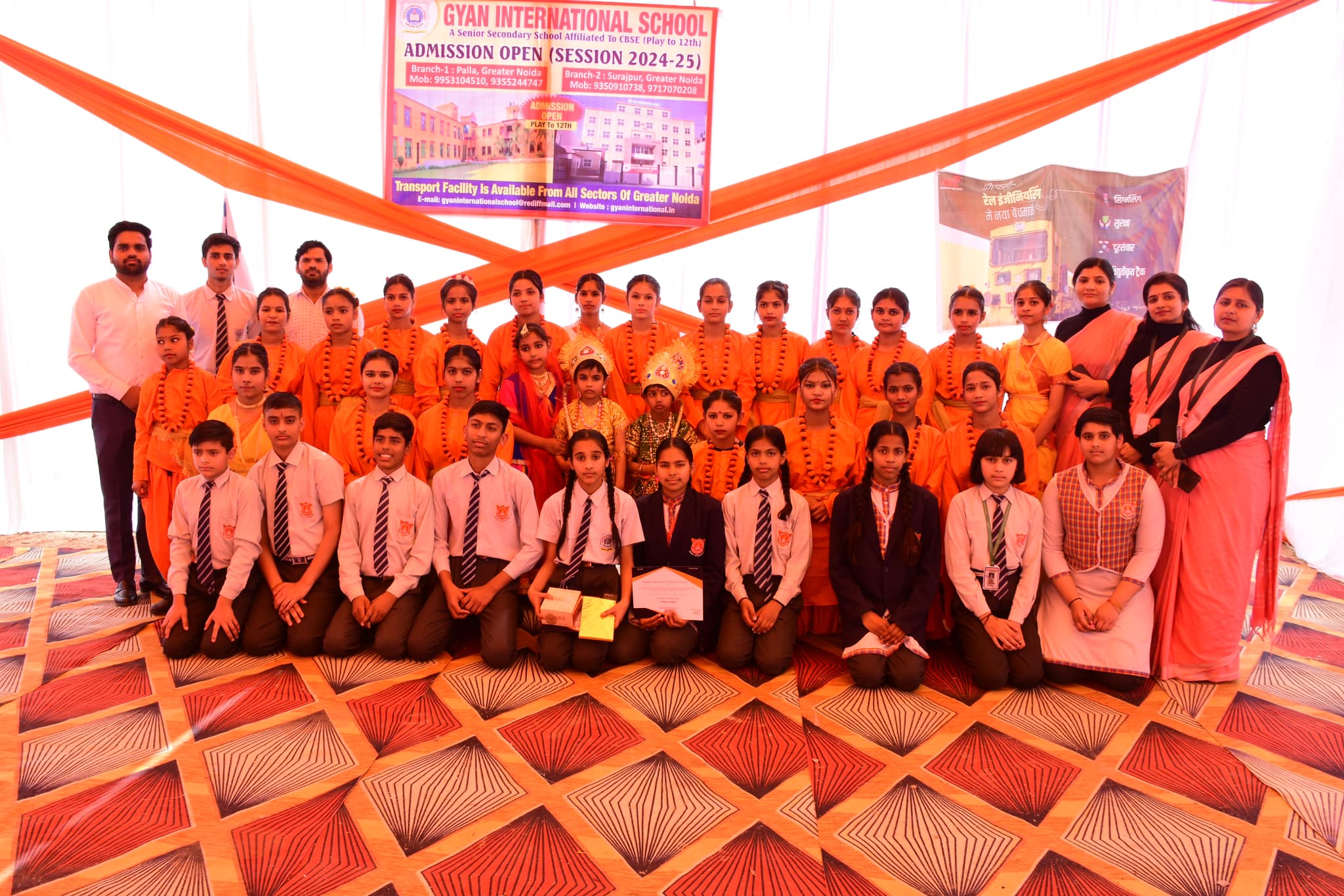 Gyan International School 22