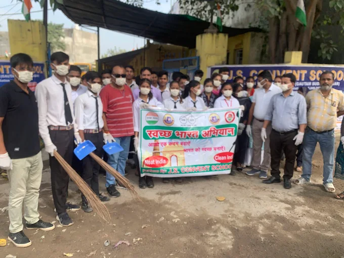 J.S. Convent School 6
