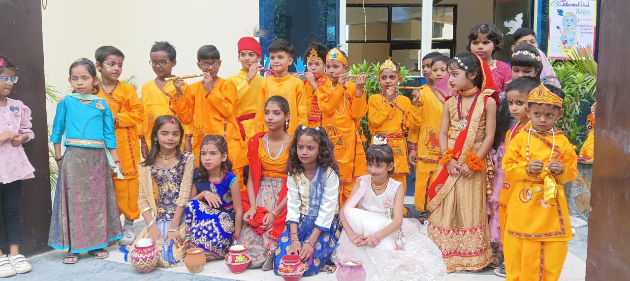MBS International School 21