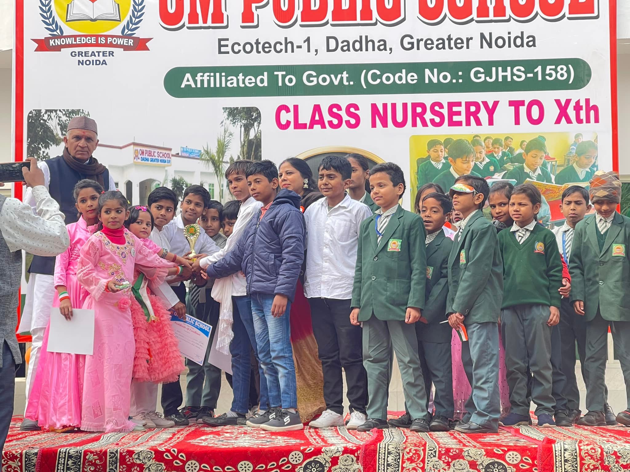 Om Public School 12