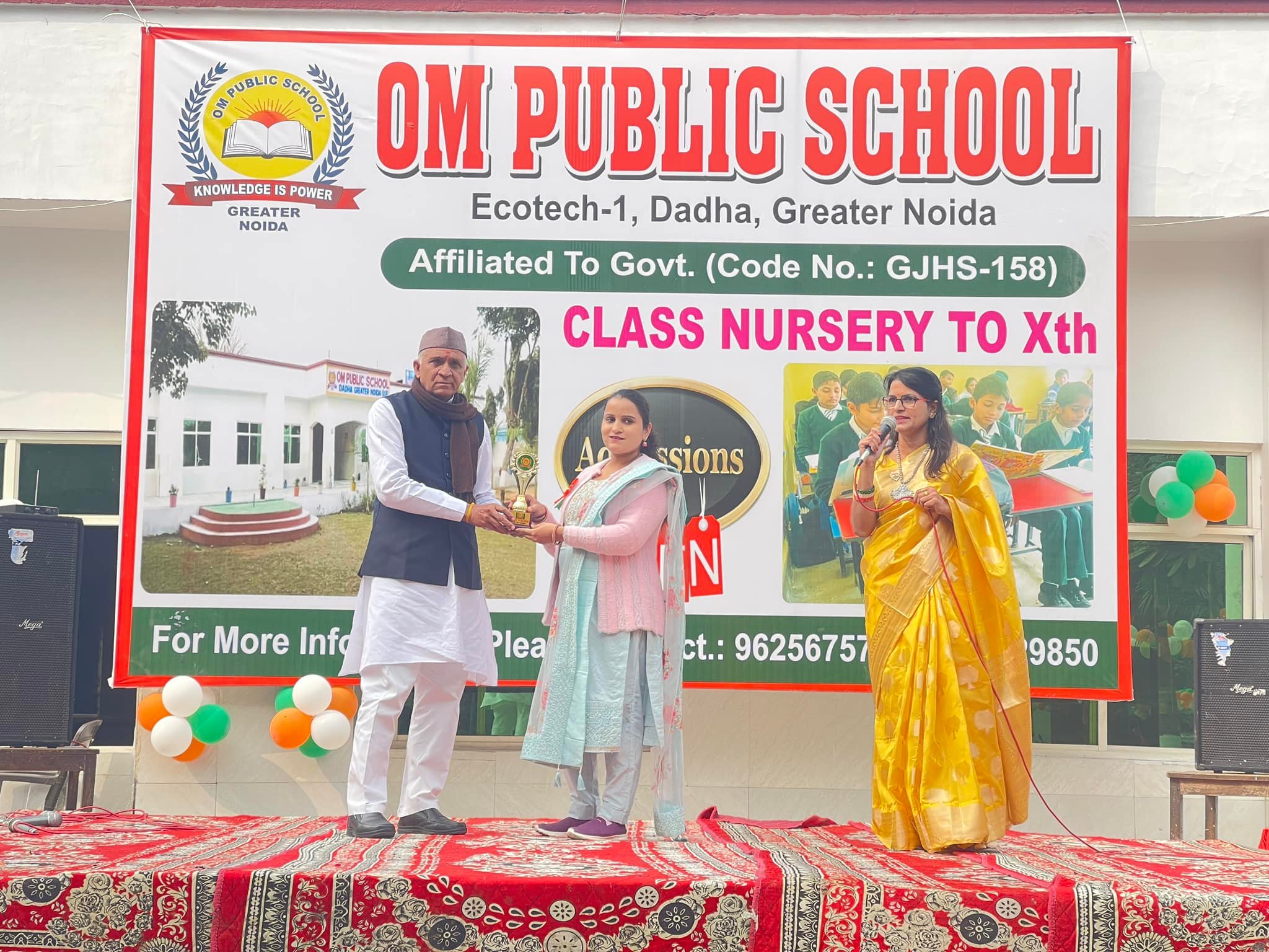 Om Public School 13