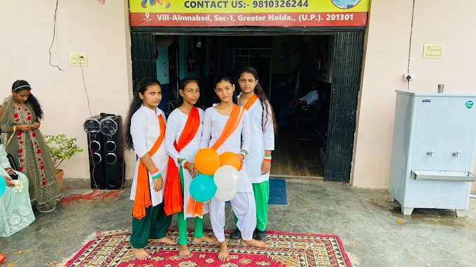 Uma Maheshwari Public School 2