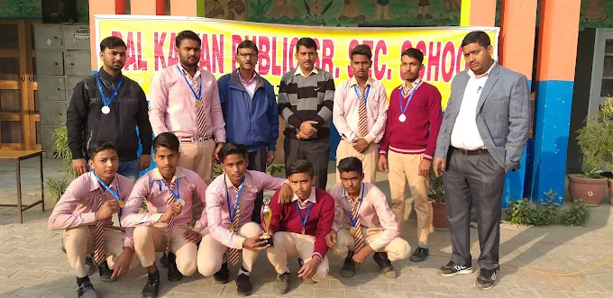 Bal Kalyan Public Senior Secondary School 4