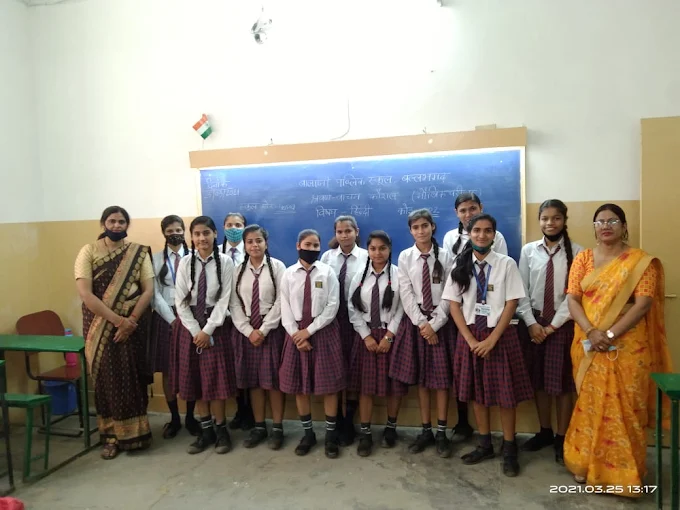 Balaji Public School 3