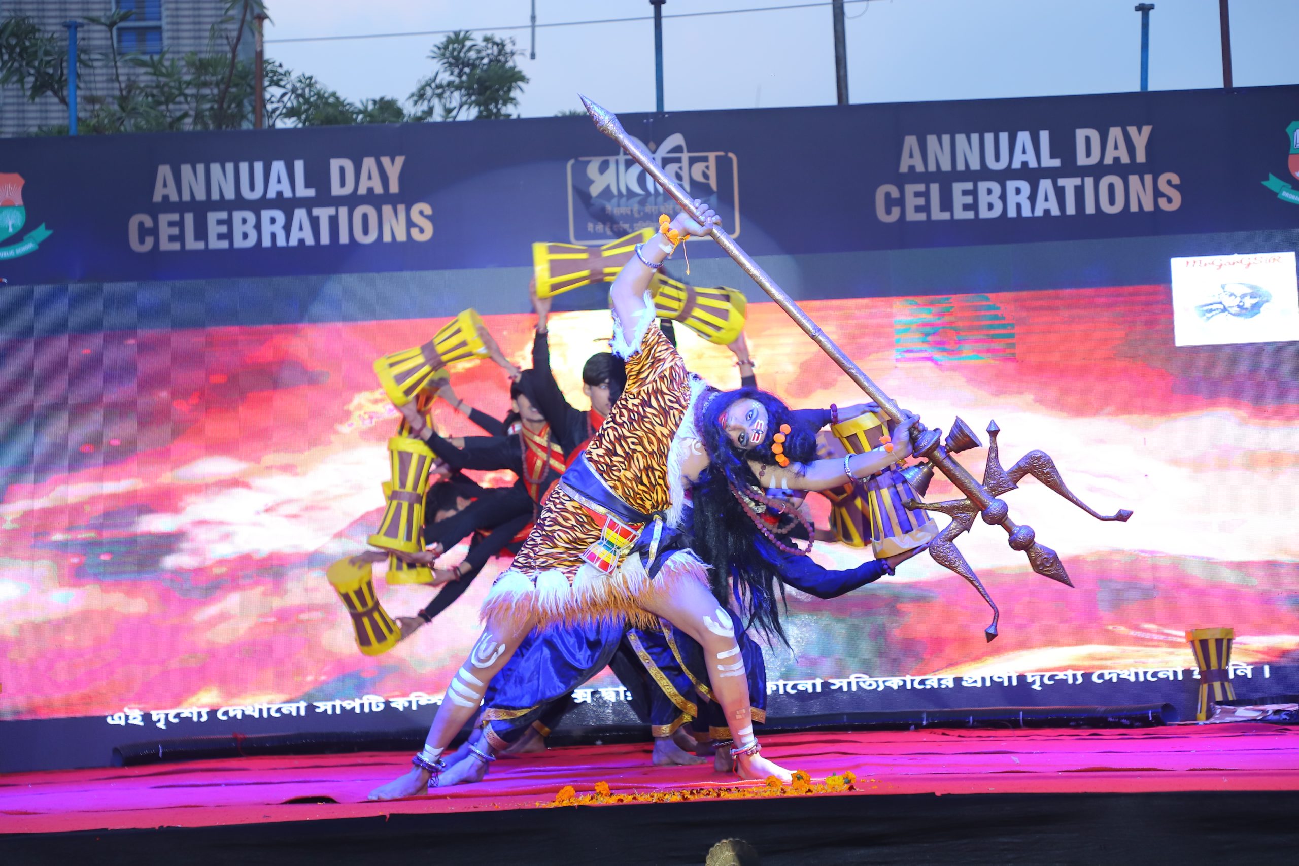Dronacharya Public School 2