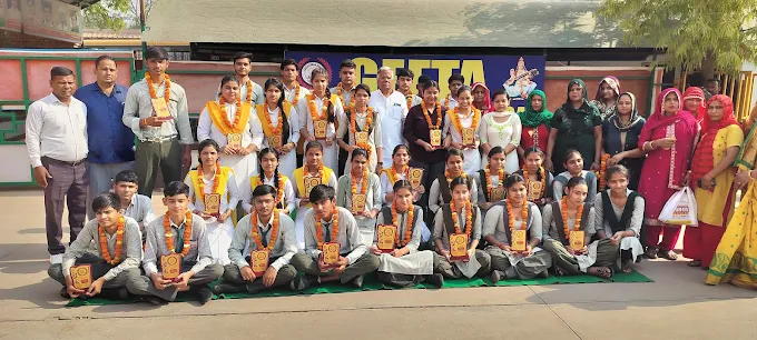 Geeta Public School 2