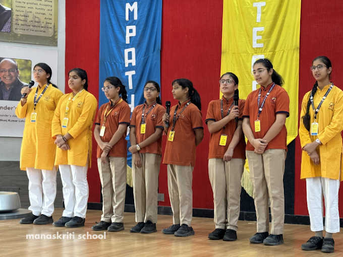 Manaskriti School 5