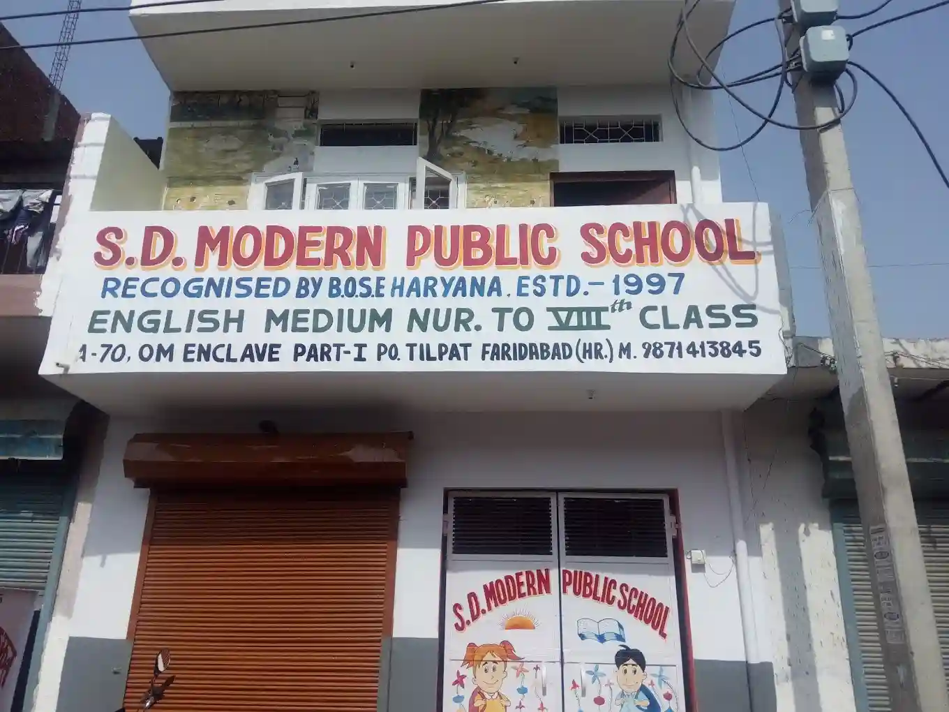 S.D. Modern Public School 3