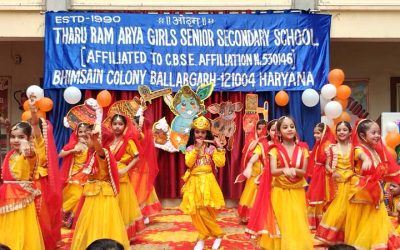 Shri Tharu Ram Arya Kanya Uchatam Madhyamik Vidyalaya 7