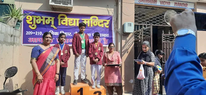 Shubham Vidya Mandir 3