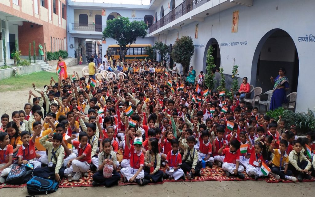 Rama Public School campus 6