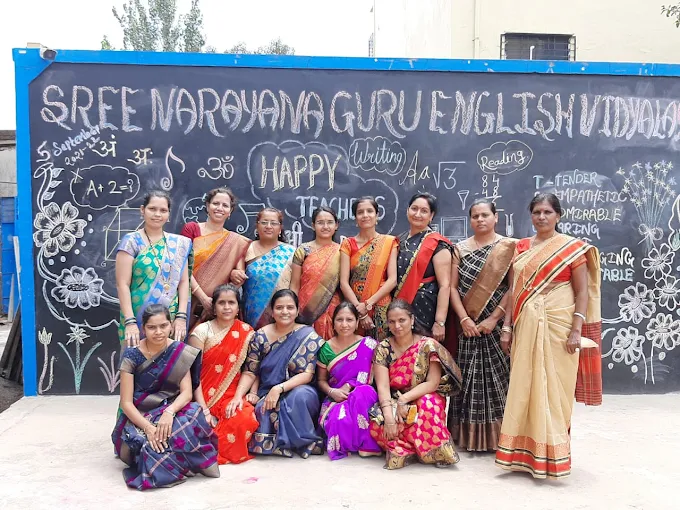 Sree Narayana Guru English Vidyalaya campus photo 12 of 13 — Bhosari