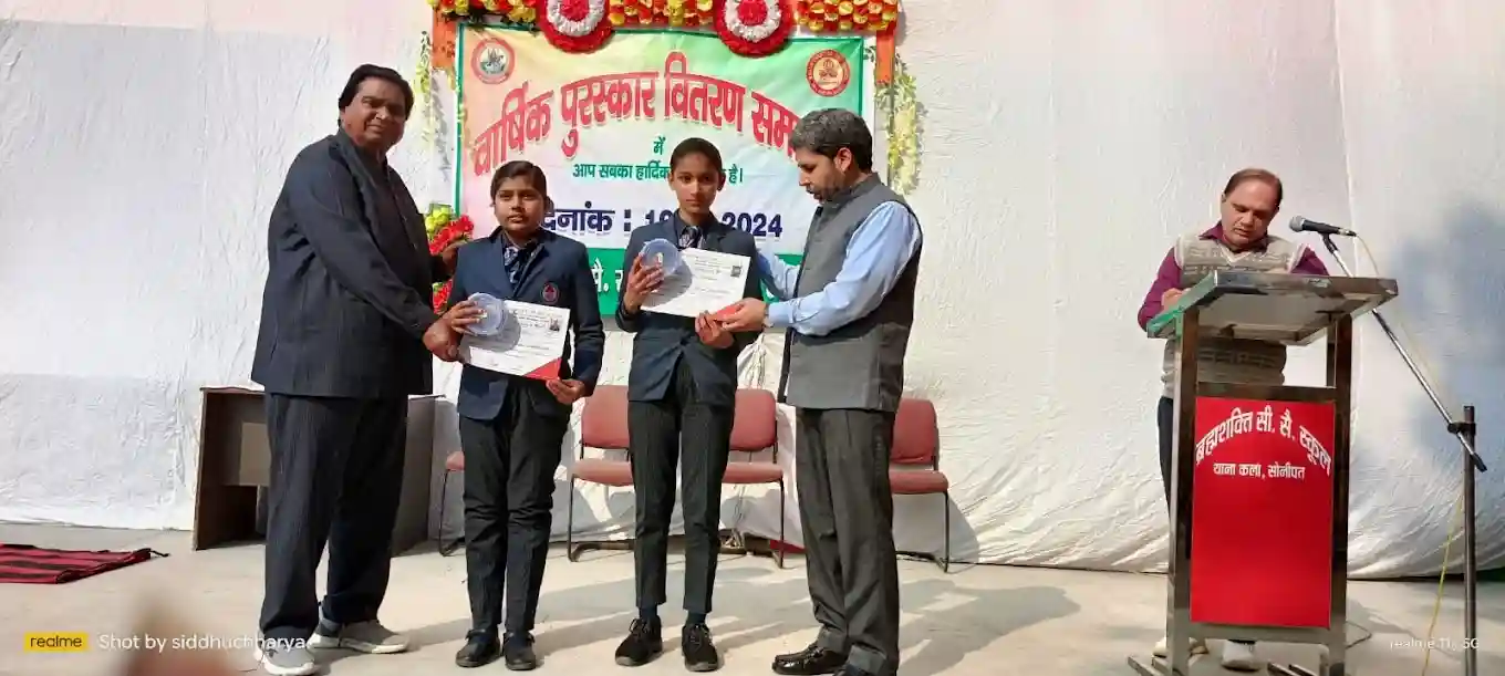 Brahm Shakti Senior Secondary School 3