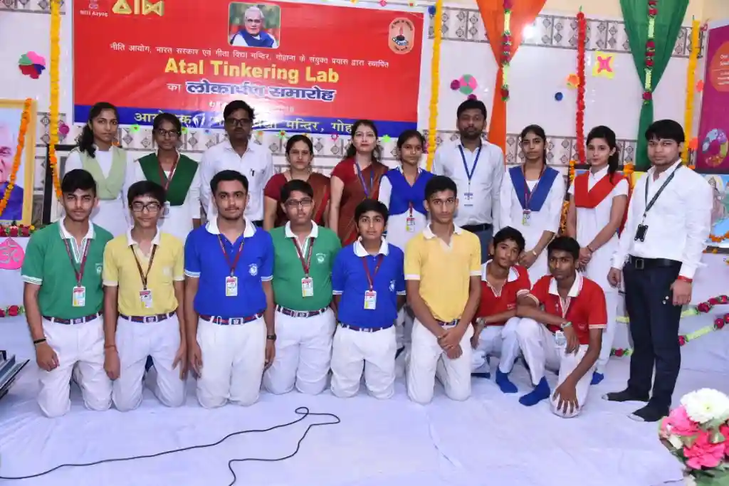 Gita Vidya Mandir 5