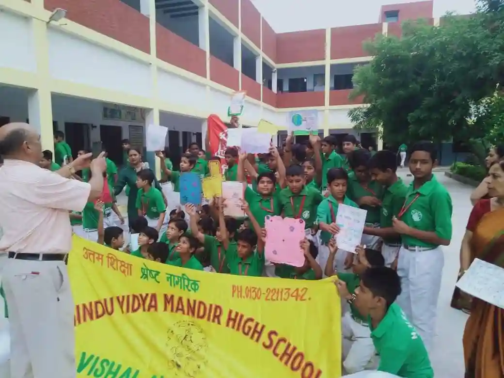 Hindu Vidya Mandir High School 14