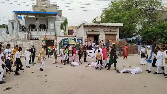ITBP Public School 6