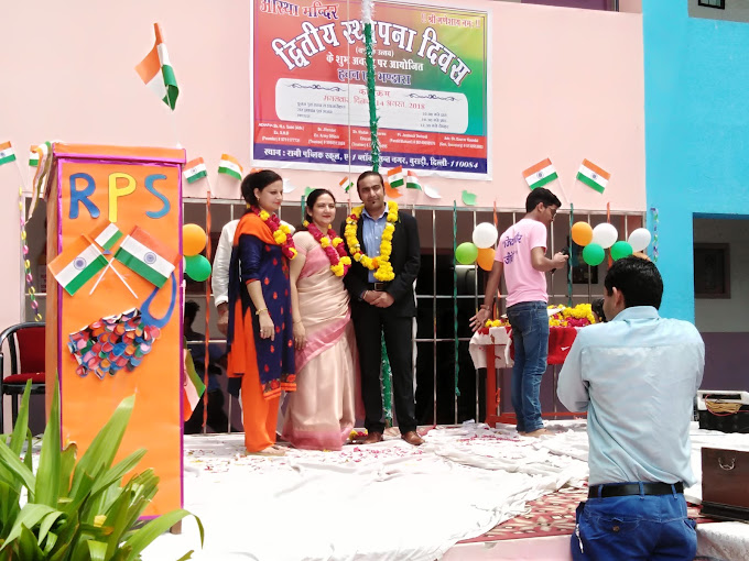 Rani Public School 24