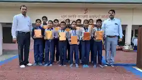 M.R. Public High School 2