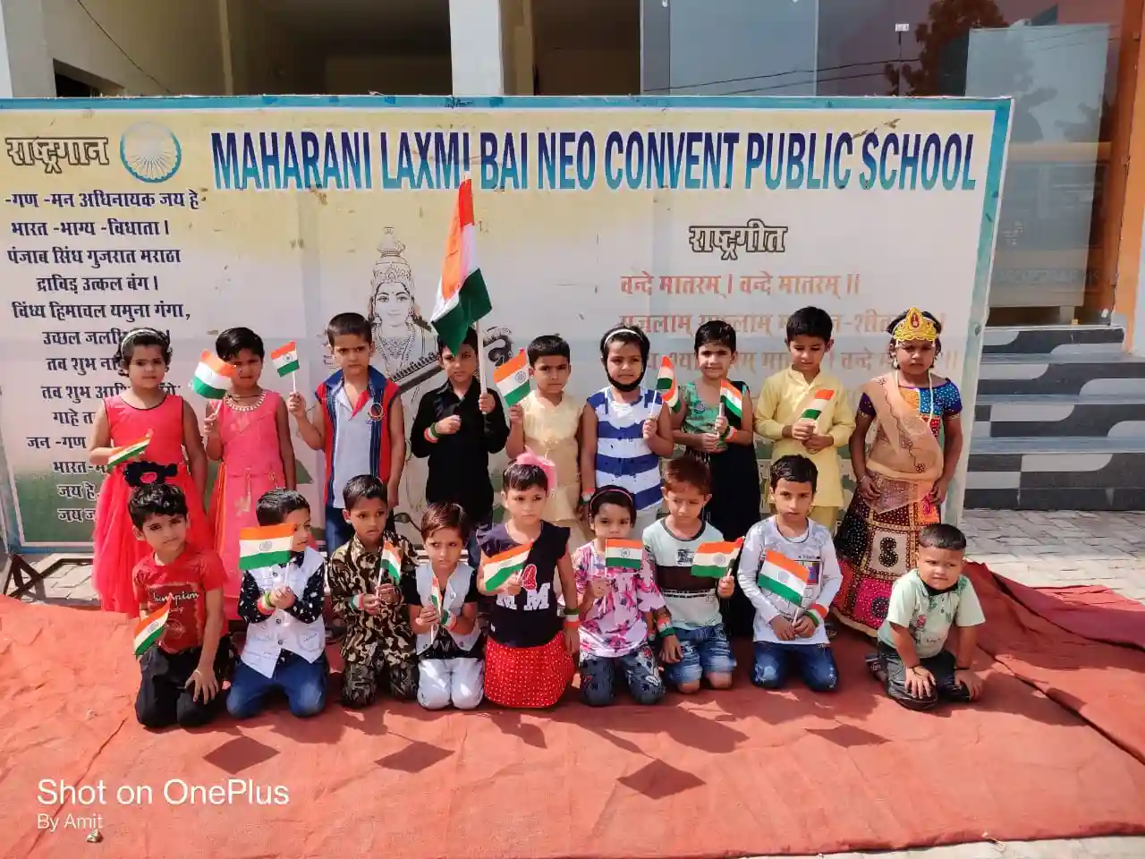 Maharani Laxmi Bai Neo Convent Public School 7