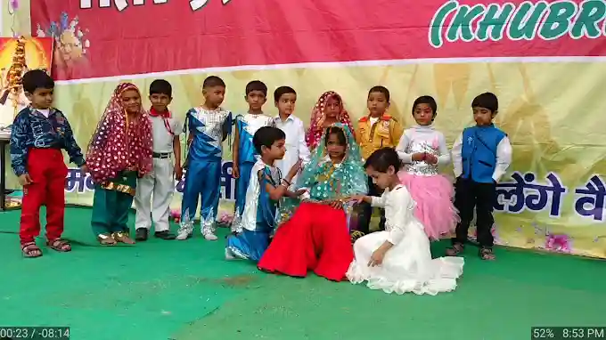 Nav Jyoti Shiksha Sadan Senior Secondary School 2