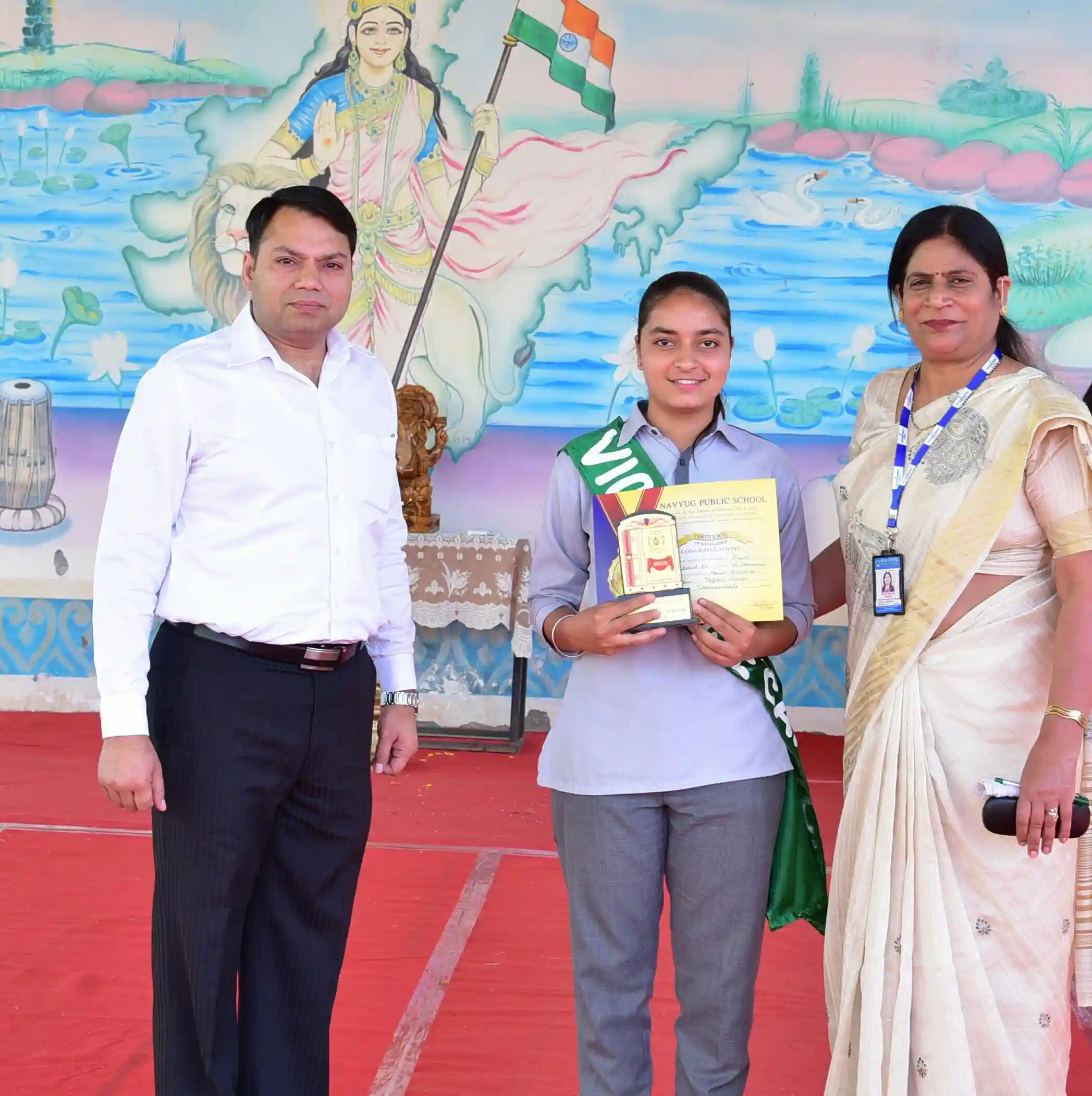 Navyug Public School 16