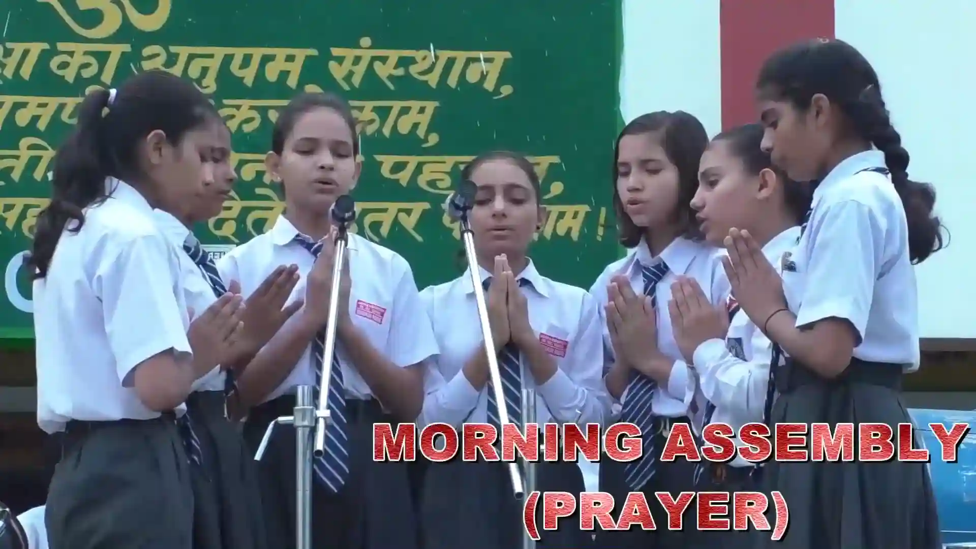 Shivaji Vidyapeeth Senior Secondary School 6