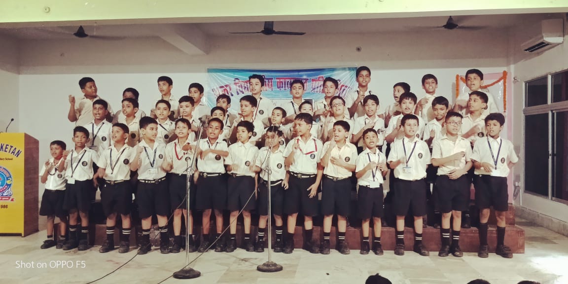Gyan Niketan Senior Secondary School 15
